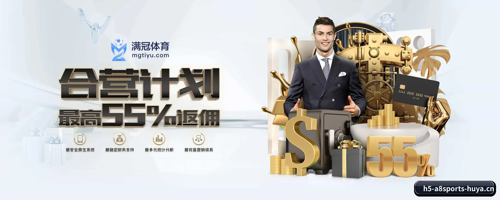 A8体育官方平台 APP